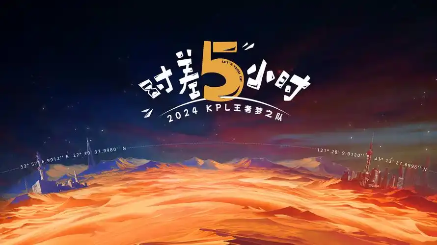 欢乐大本营 综艺海报