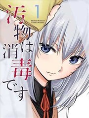 神秘访客 短剧海报